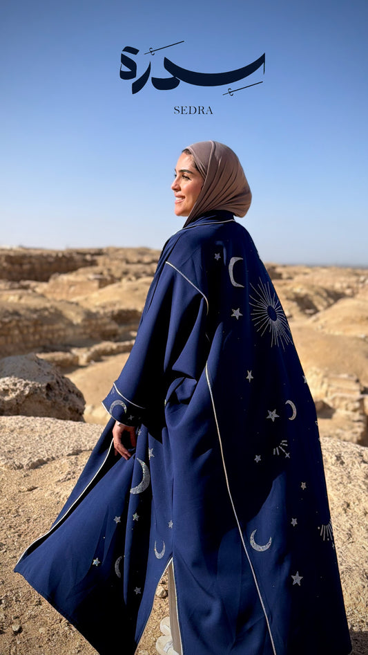 سَــــدْرَة 🌙